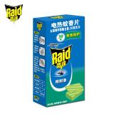 Raid/雷达电热蚊香片30片桉树型 强效有效驱蚊 30晚 电蚊香片