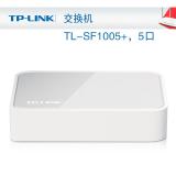 TP-LINK 5口百兆非网管交换机 TL-SF1005+