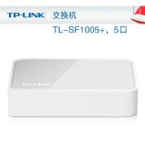 TP-LINK 5口百兆非网管交换机 TL-SF1005+