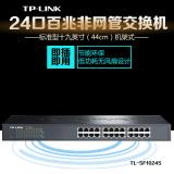 正品 TP-Link 普联 TL-SF1024S 24口 百...