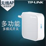 正品 TP-LINK TL-WR700N 迷你无线路由器 便...