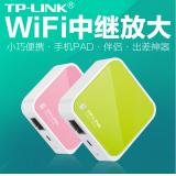 正品 TP-LINK TL-WR702N 便携式迷你 无线路...