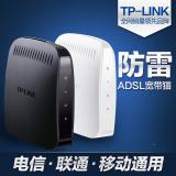 正品 TP-LINK猫 TD-8620T 宽带猫 ADSL ...