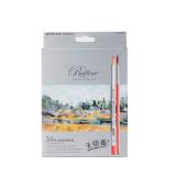 MARCO马可24色36色水溶性专业美术彩色铅笔纸盒7120