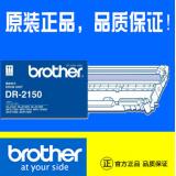 原装兄弟 DR-2150 硒鼓hl-2140 2150N D...