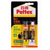 德国汉高百得强力AB胶 透明快干AB胶水 快固环氧树脂胶30ml