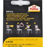 汉高 百得万能胶水 PXT4X 汉高百得超能胶 补鞋胶 强力胶