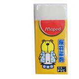 马培德（Maped）菲特熊迷你橡皮 小学幼儿安全橡皮 不含PVC
