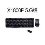 雷柏X1800P 5G/NANO版无线键盘鼠标套装键鼠套装 智能电视
