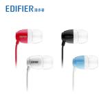 Edifier/漫步者 H210 入耳式音乐耳机耳塞立体声隔绝噪音