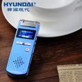 韩国现代录音笔专业高清 远距微型窃听声控正品暗访MP3播放器超长
