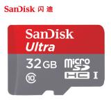 Sandisk闪迪至尊高速microSD存储卡32G 手机内...