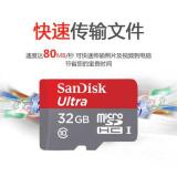 Sandisk闪迪至尊高速microSD存储卡32G 手机内存卡TF卡闪存卡