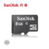 NO---SanDisk闪迪8G手机内存卡class4储存sd高速tf卡24MB/s