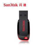 SanDisk闪迪U盘  CZ50 高速创意迷你个性可爱车载u盘 32GB/64GB/128GB