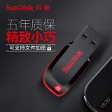 SanDisk闪迪U盘  CZ50 高速创意迷你个性可爱车载u盘 32GB/64GB/128GB