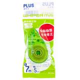 日本 PLUS 普乐士 修正带 迷你型 WH-505 一次性卡通涂改带 5mm*7m 七米超长带芯