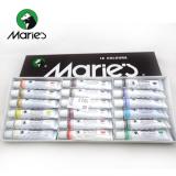 Marie's马利正品E1386 油画颜料套装 12色 18色马利油画颜料