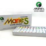 Marie's马利 水彩颜料套装  儿童水彩画颜料