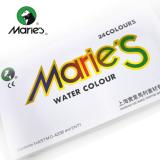 Marie's马利 水彩颜料套装  儿童水彩画颜料