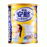 NO---雀巢(Nestle)安骼高钙高铁奶粉 800g