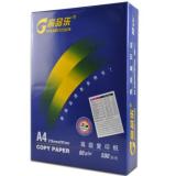 高品乐80g/A3/A4复印纸打印纸 5包/箱