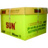 金太阳牌(中文)特级复印纸 A0/A1/A2/80G