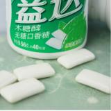 益达 木糖醇无糖口香糖（冰凉薄荷味）6瓶/盒 盒装