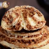 【十月初五】澳门特产 休闲零食品饼干糕点 鲍鱼酥240g