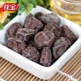 佳宝 九制话梅 梅肉 梅干 梅类制品 蜜饯果脯 80后怀旧零食65g