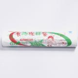 NO----康庭食物保鲜袋一次性点段 200个