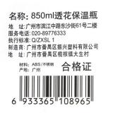 NO---振兴透花保温瓶 便携式学生带饭饭盒 时尚密封便当盒促销送饭盒袋