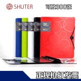 树德 U2300W 名片夹 名片册 商务大容量名片薄 活页集 卡册 可放300张