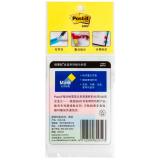 3M 687-5 报事贴指示标签 合宜系列 17片*5色 11*44MM彩色分类纸