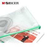 晨光文具 文件袋 ADM94506/ADM94507/ADM94508/ADM94509 A4/B5/A5/票据拉链袋 文件袋网格袋 网状