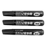 NO---W.N.T 物流记号笔 B-6202 物流专用经典实用记号笔(黑色) 10支装 黑色