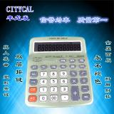 CITYCAL 丰龙发 CT-2001 计算器 双层按键 语音计算机