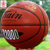 火车头篮球B2000 高级PU耐磨篮球 7号标准训练比赛篮球 