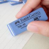 德国 辉柏嘉FABER-CASTELL7016-40 橡皮擦 专擦水笔 钢笔 沙橡皮