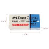 辉柏嘉CASTELL学生橡皮188238铅笔墨水两用文具美术用品