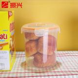 雅阅 振兴 1500ML圆形塑料保鲜盒便当盒食品储存盒 透明/胶圈橙 BX6105