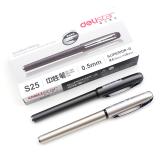 得力文具S25中性笔 水笔 办公签字笔 老板笔0.5mm 办公用品