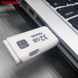 东芝隼闪32g USB3.0个性迷你防尘抗压创意高速u盘