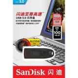 SanDisk闪迪 至尊高速 CZ48 256G 高速USB3.0 U盘