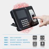 NO---齐心 OP600C指纹考勤机免安装报表高清彩屏打卡机上下班打卡器