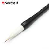晨光文具毛笔 AWB49903传统毛笔大金品兼毫书法练习 文房四宝