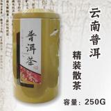 云南普洱 散茶 勐海料  250克