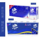 维达蓝色经典大包装手帕纸(4层无香) V0005 纸巾面巾纸
