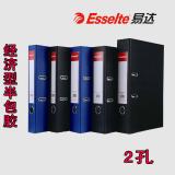 NO---Esselte 易达 A4 FC 2寸/3寸 经这型 半包胶档案夹 资料夹办公用品