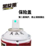 黑旋风杀虫剂驱蚊喷雾蟑螂药家用臭虫蚂蚁药螨虫阴虱子跳蚤原味气雾剂700ml